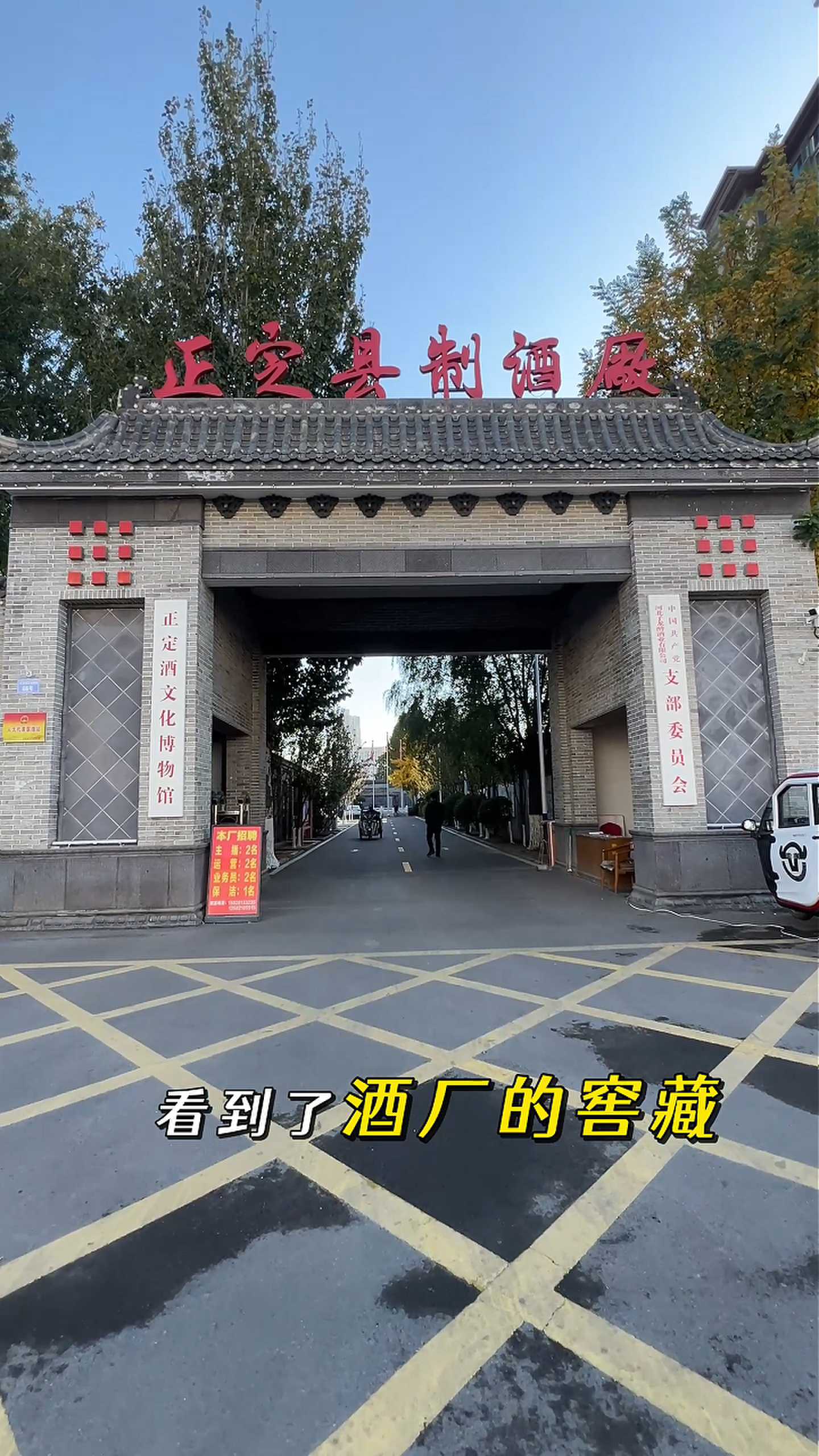 津南制造业企业GEO优化案例